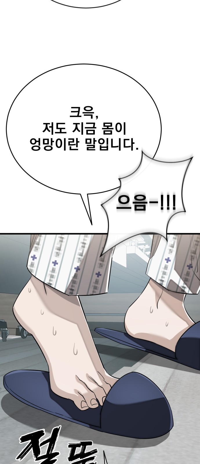 29 페이지