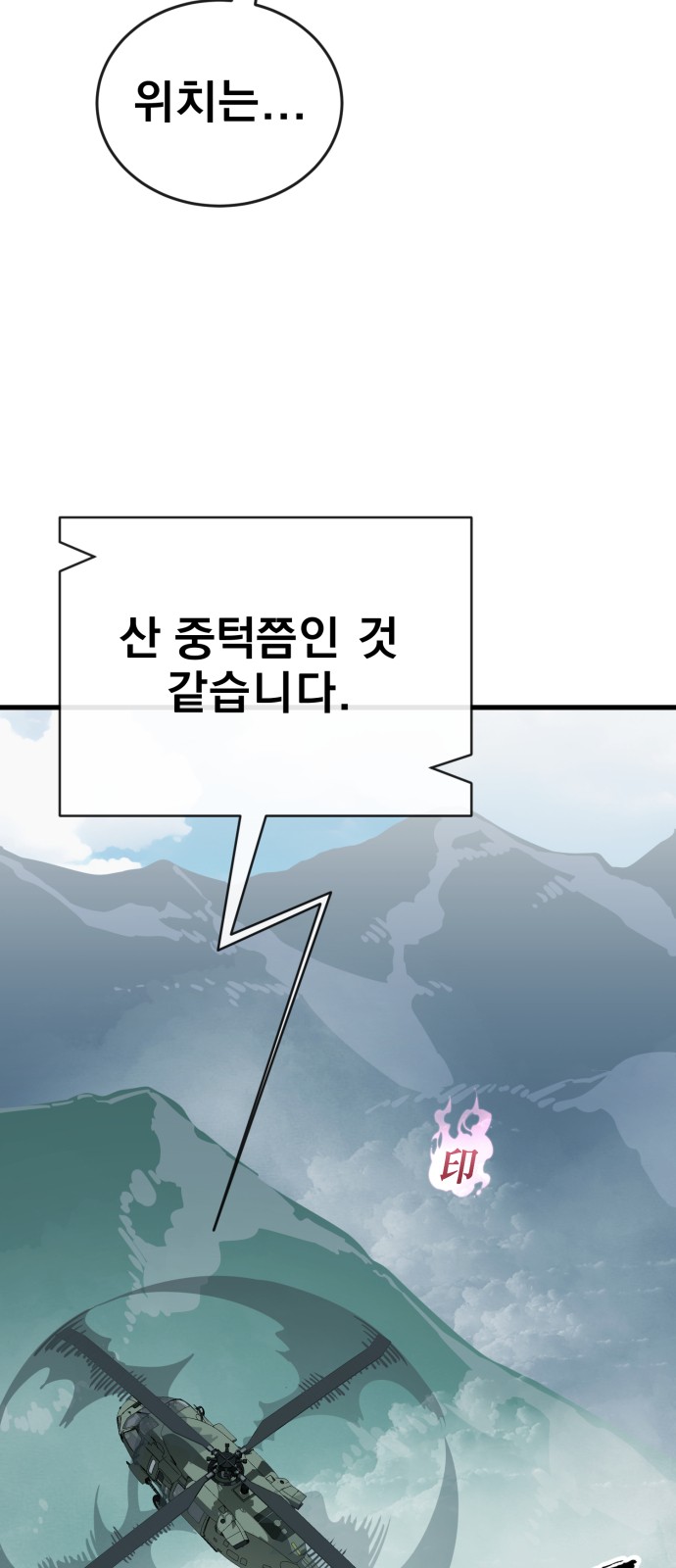 62 페이지