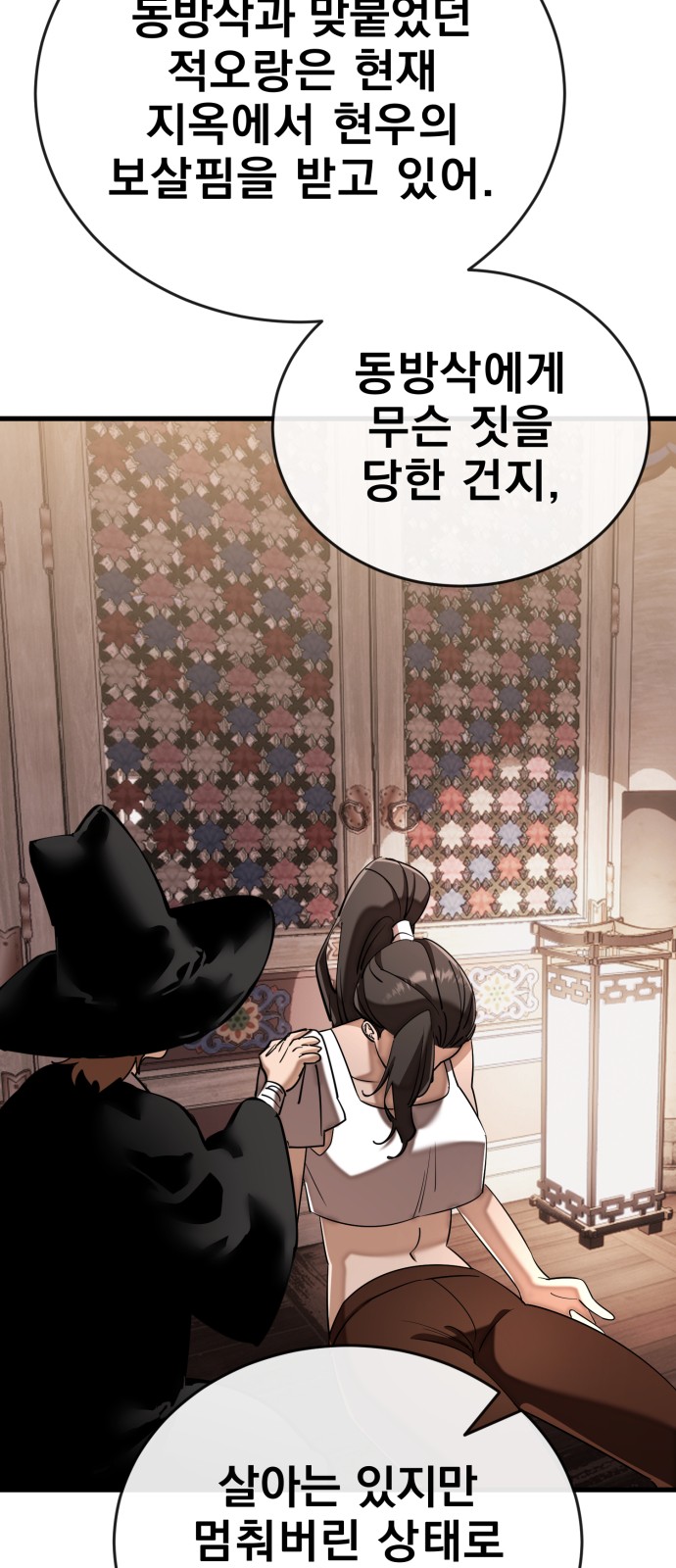 66 페이지