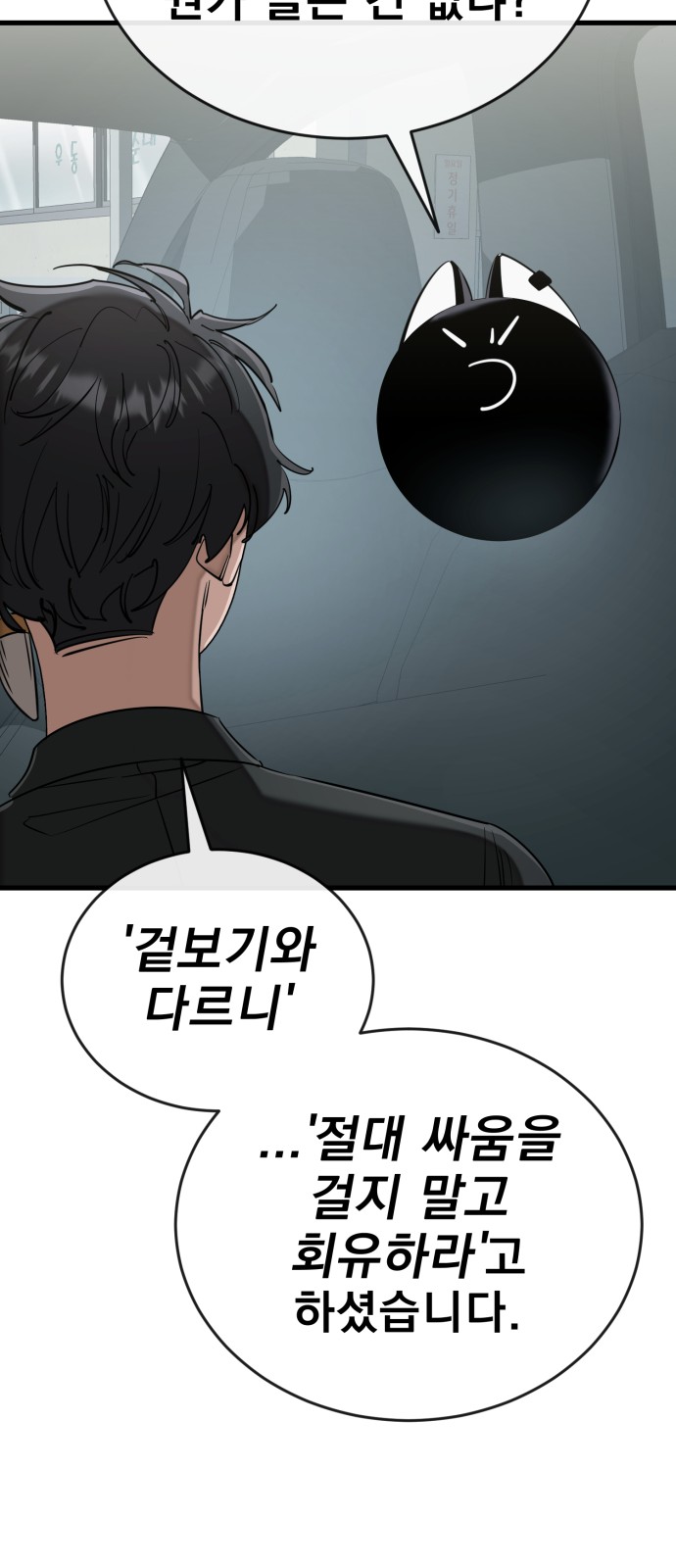 70 페이지