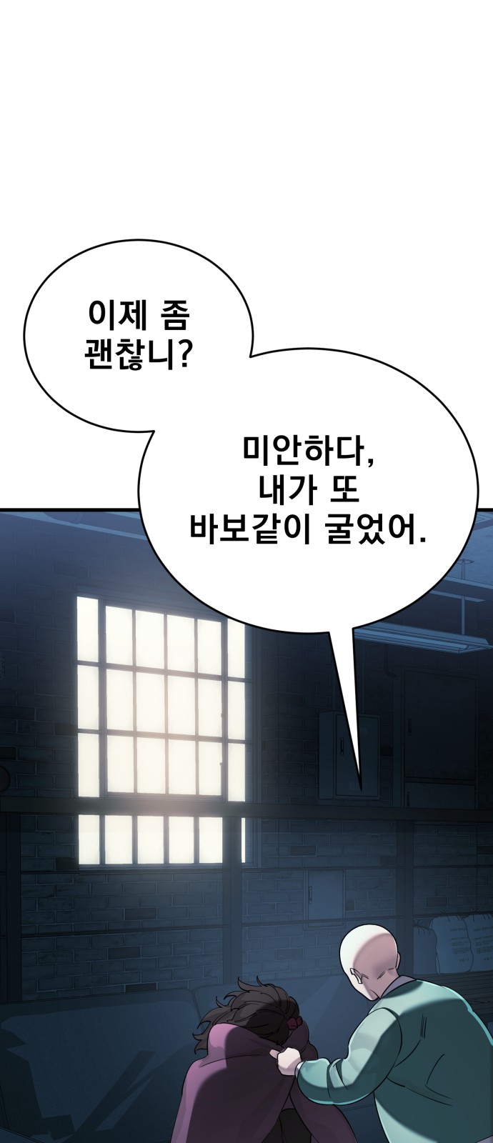 79 페이지