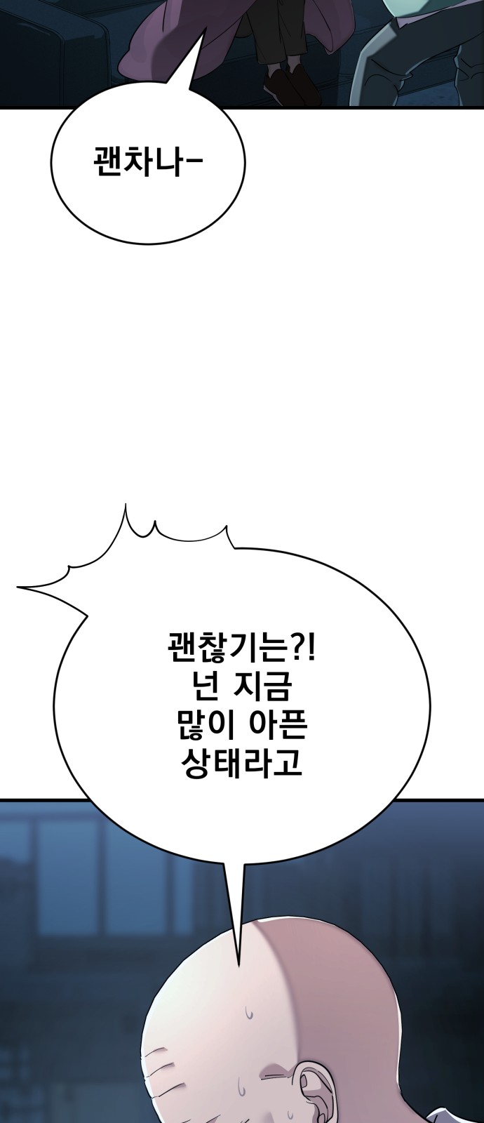 80 페이지
