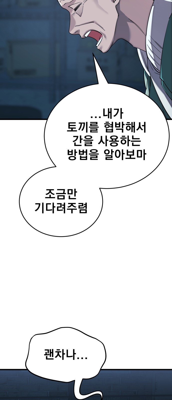81 페이지