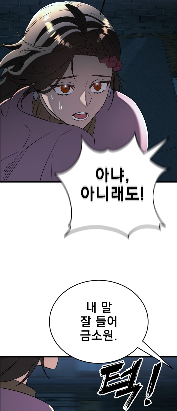 82 페이지