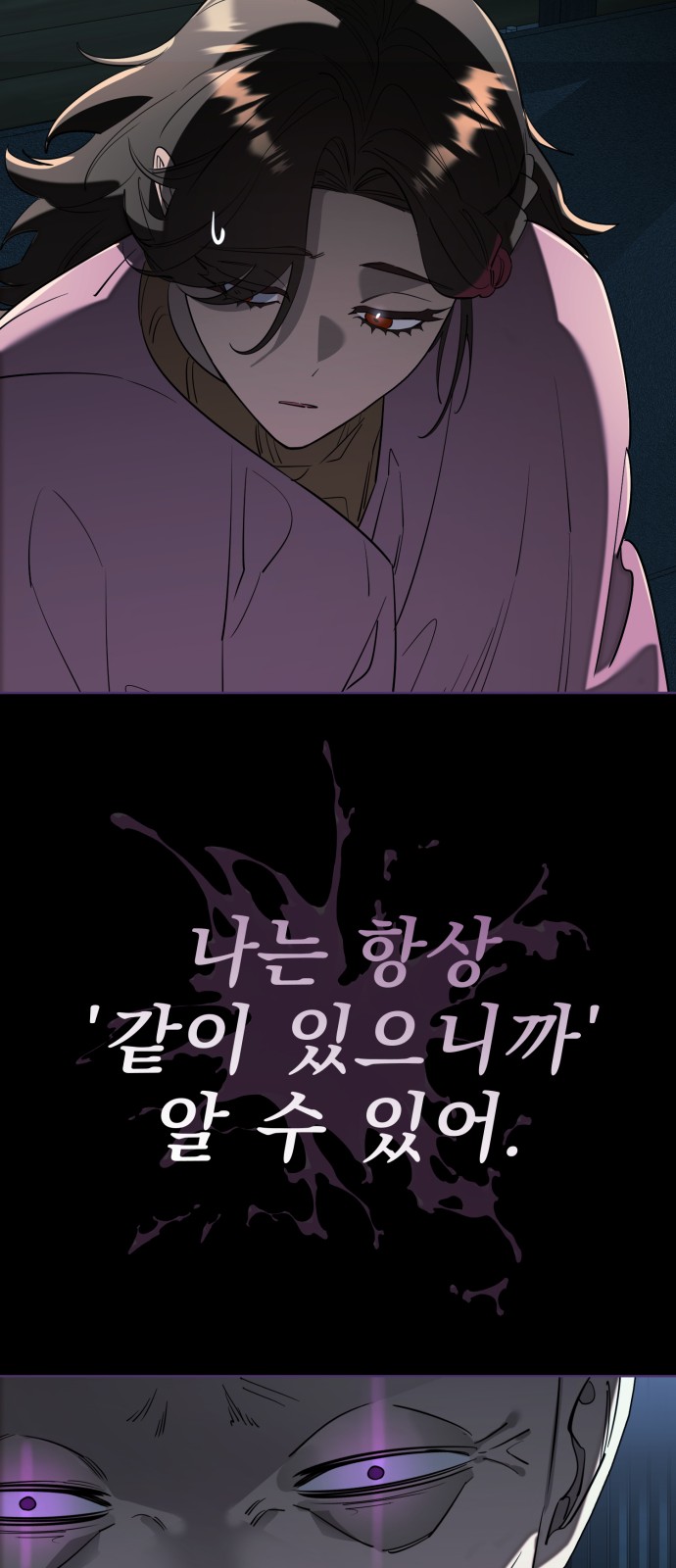 85 페이지
