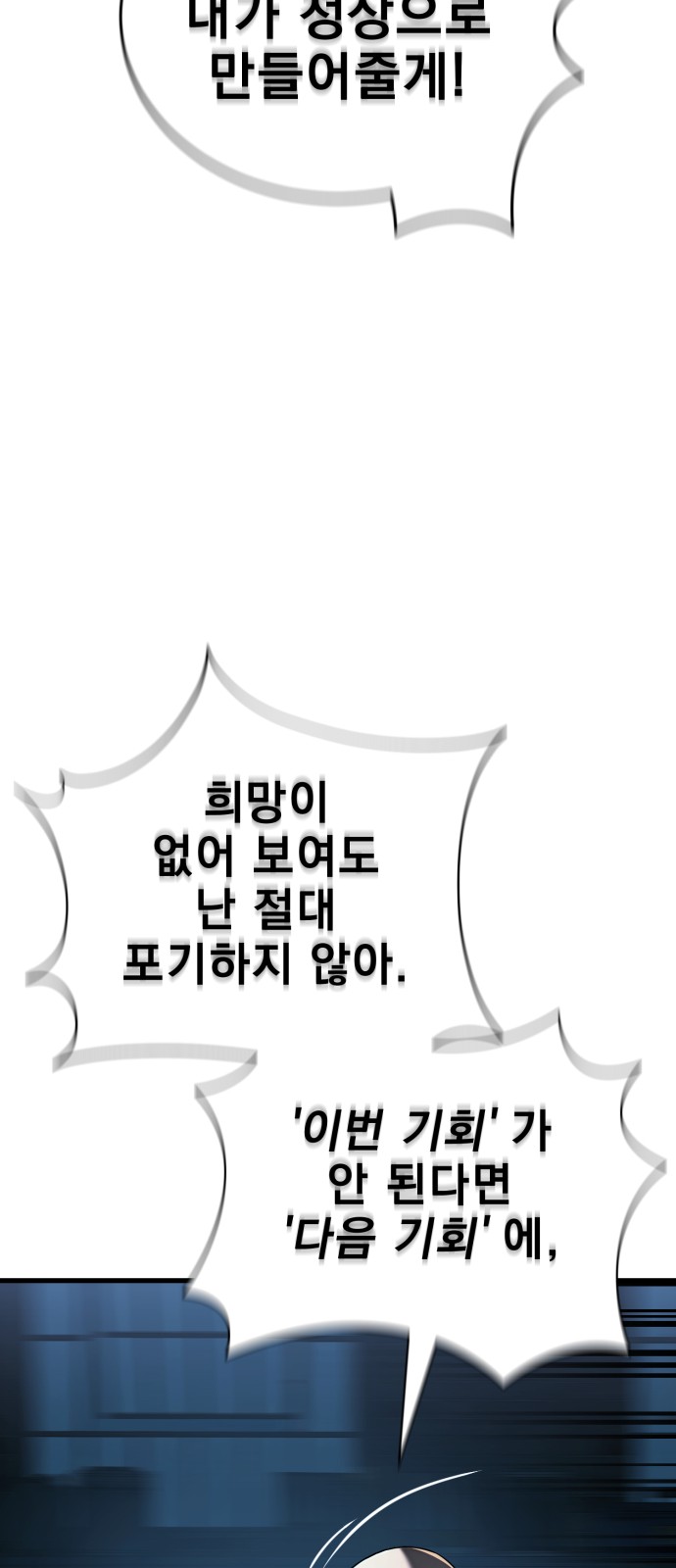 88 페이지