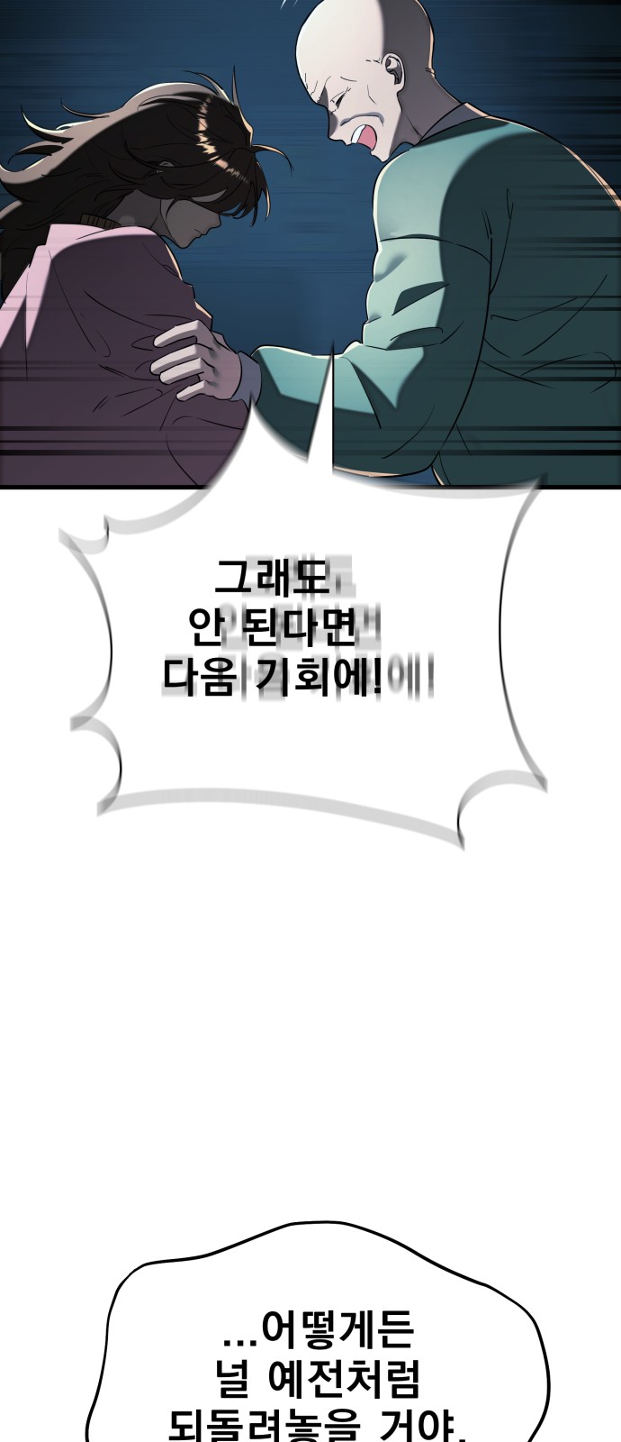 89 페이지