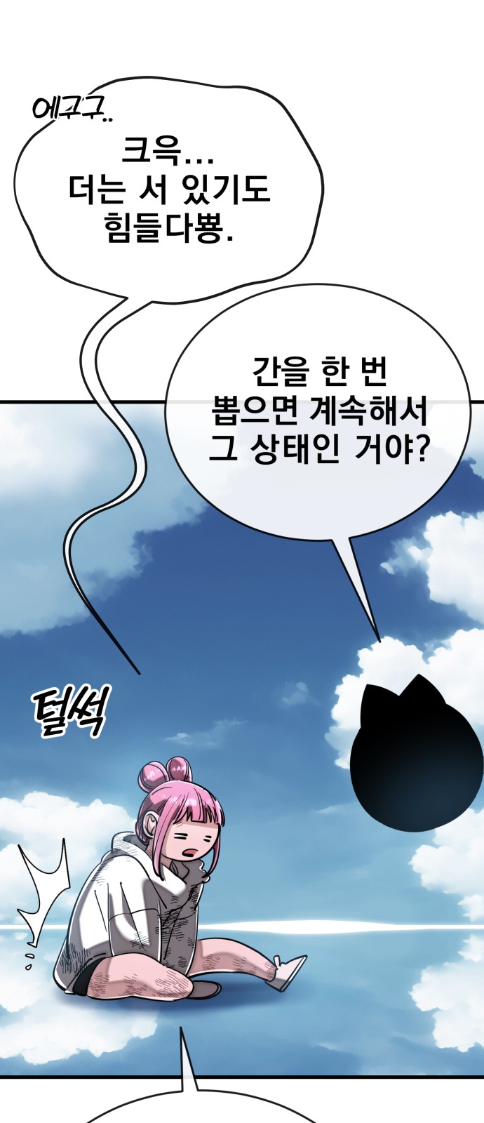 9 페이지