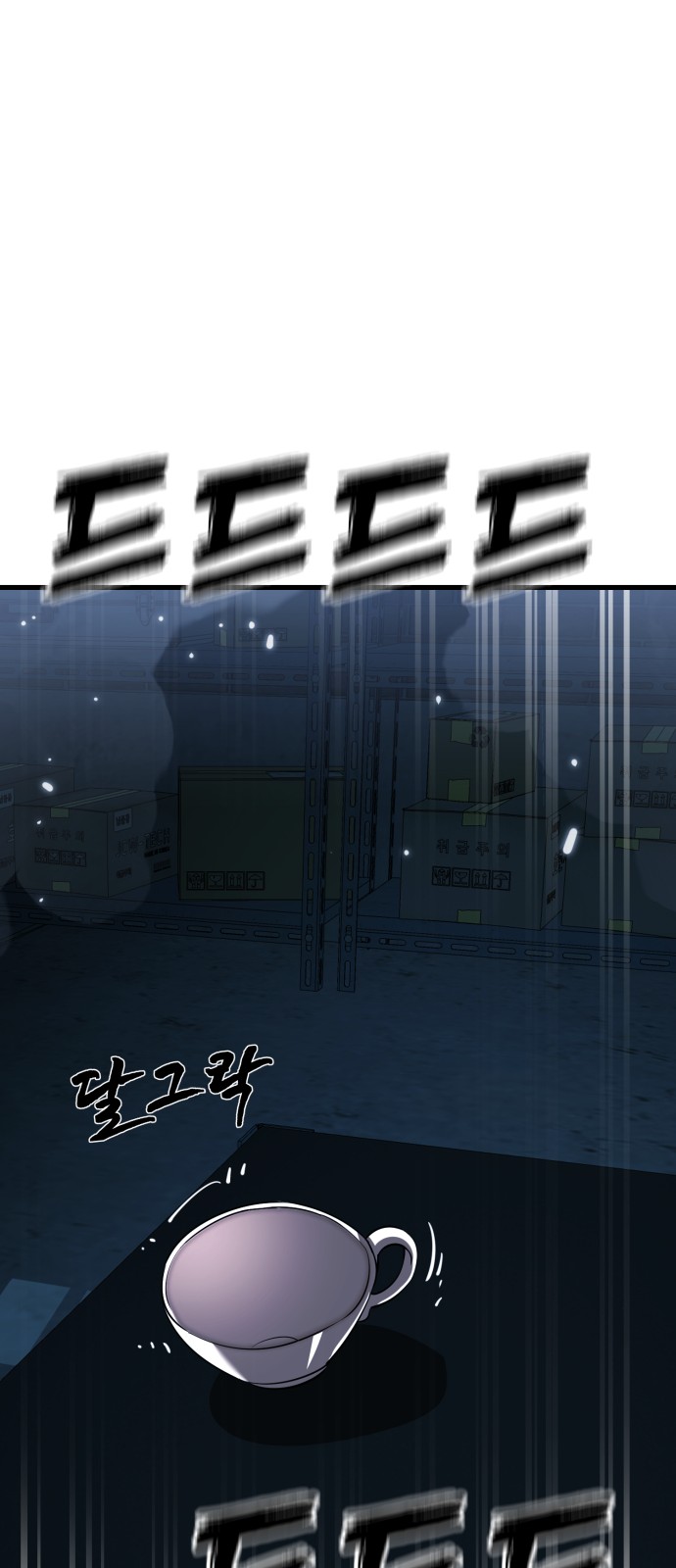 92 페이지