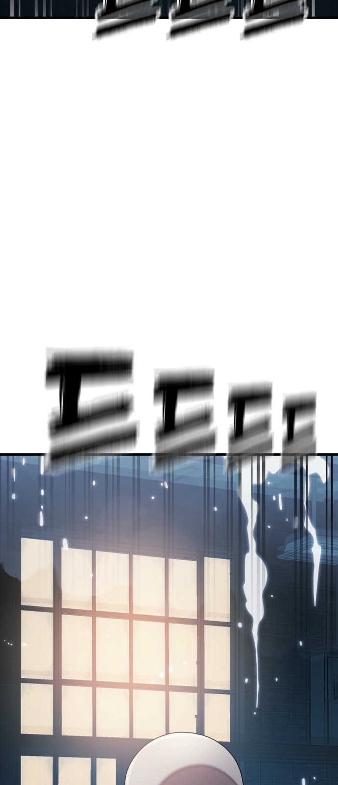 93 페이지