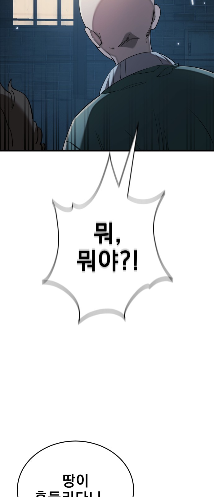 94 페이지