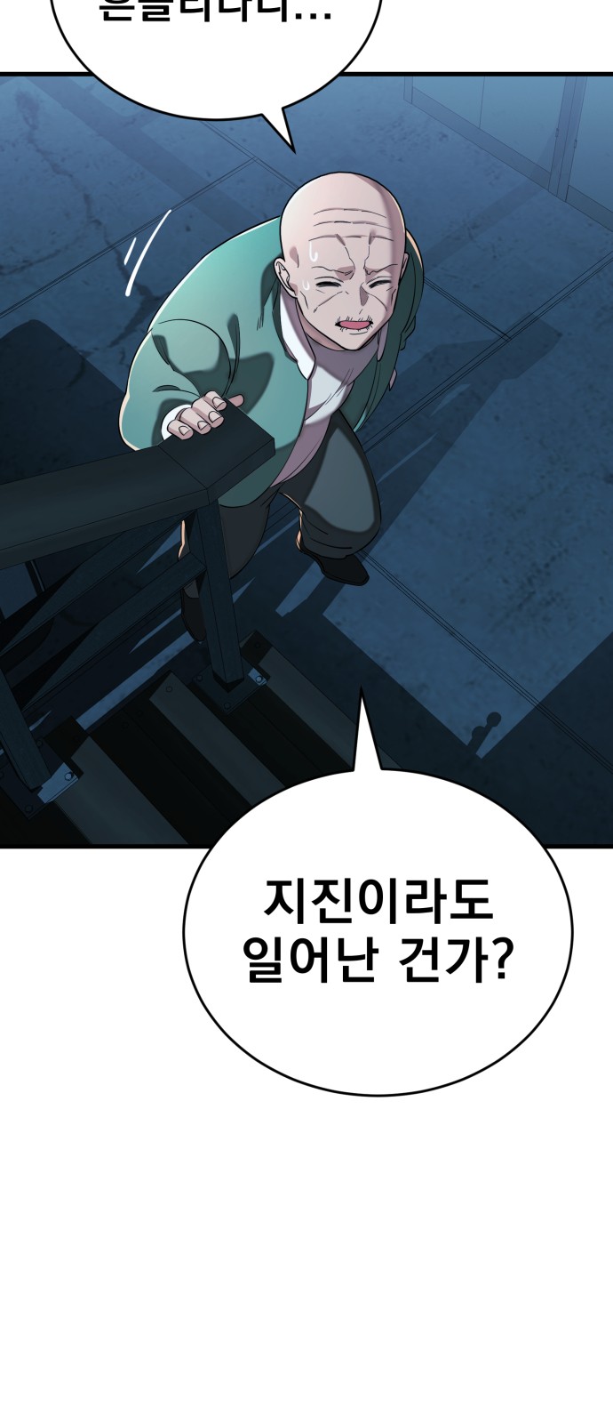 95 페이지