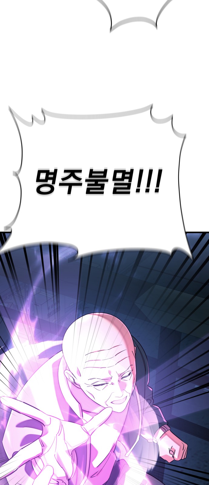 98 페이지