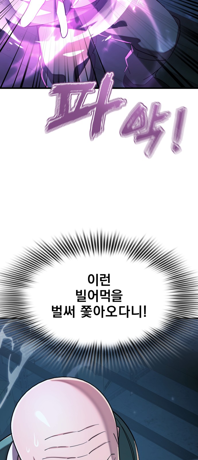 99 페이지