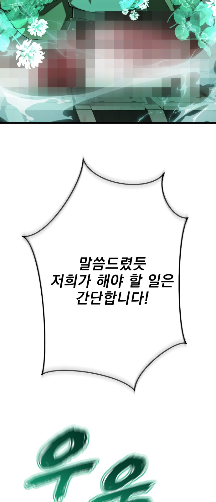 100 페이지
