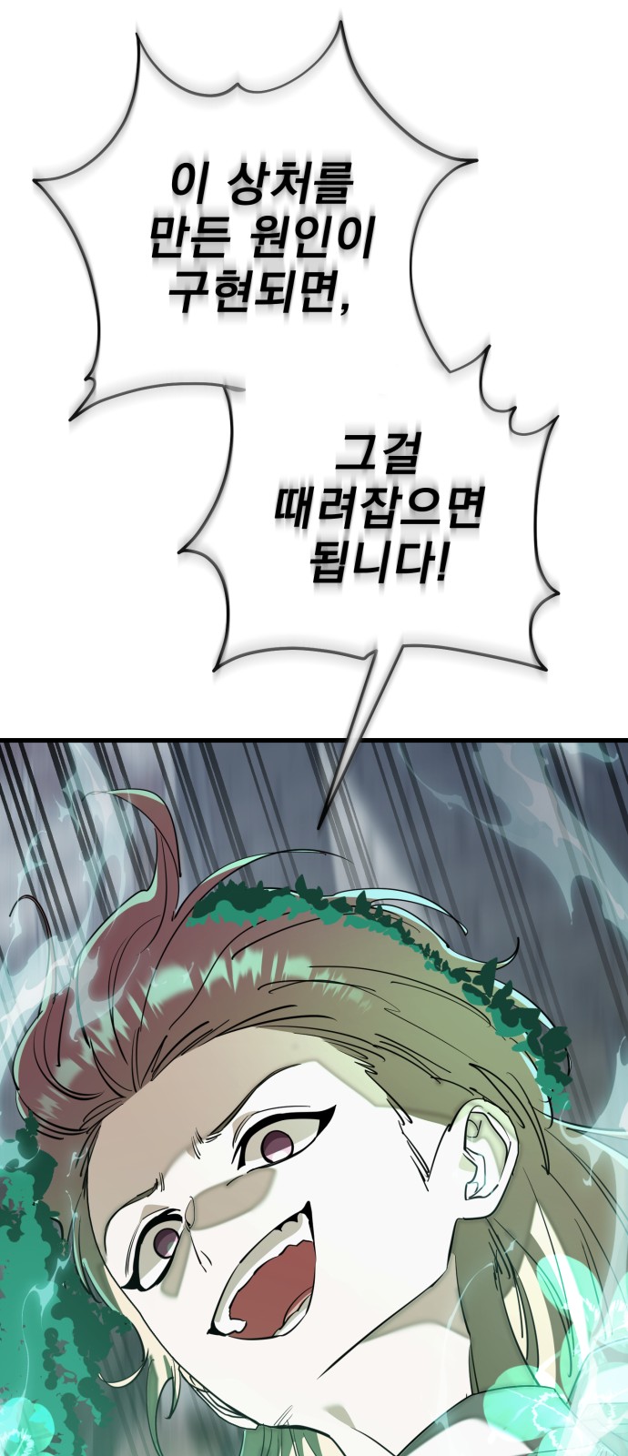 102 페이지