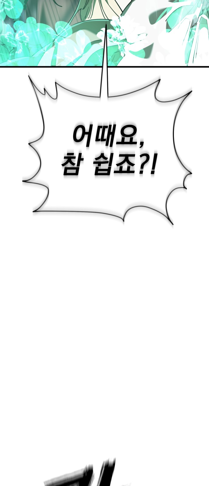 103 페이지