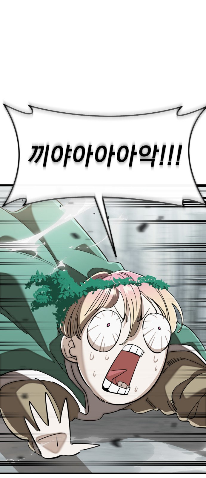 105 페이지