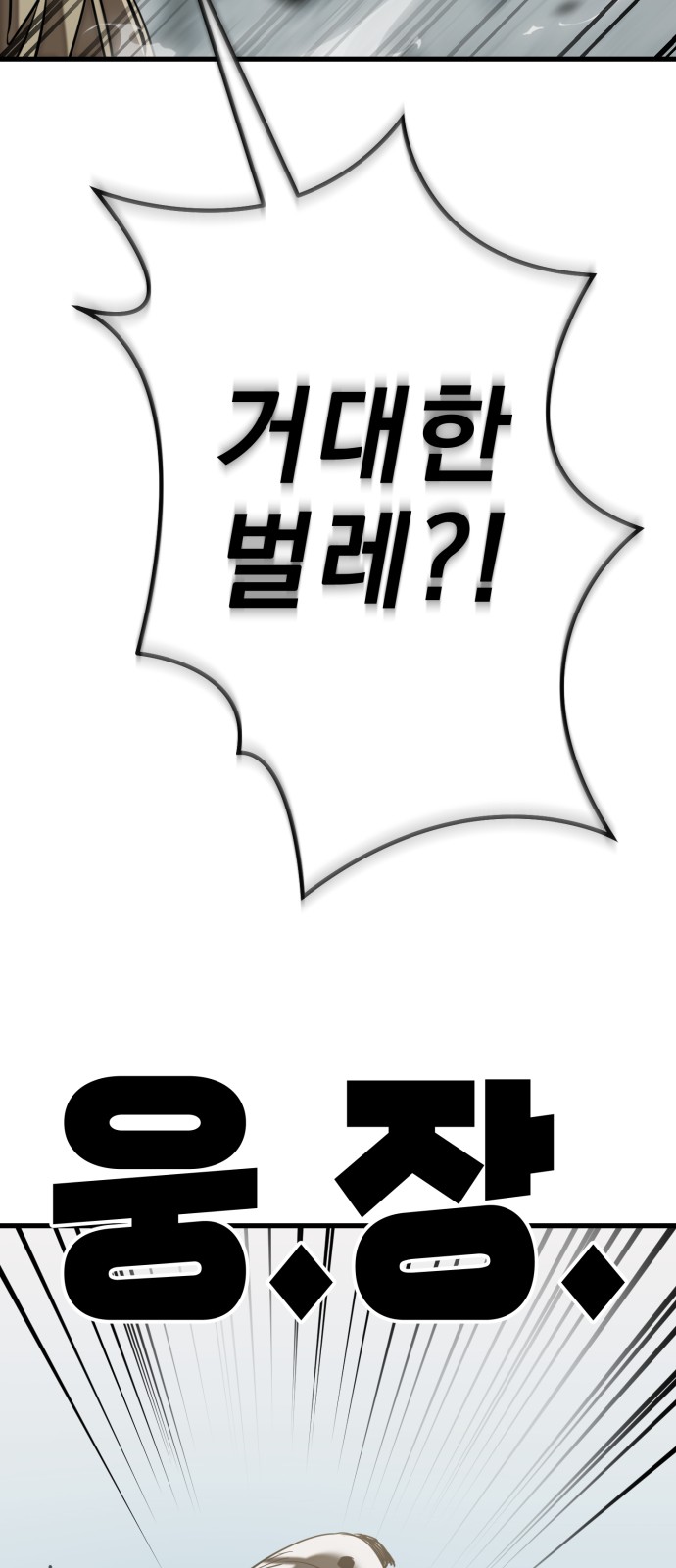 107 페이지