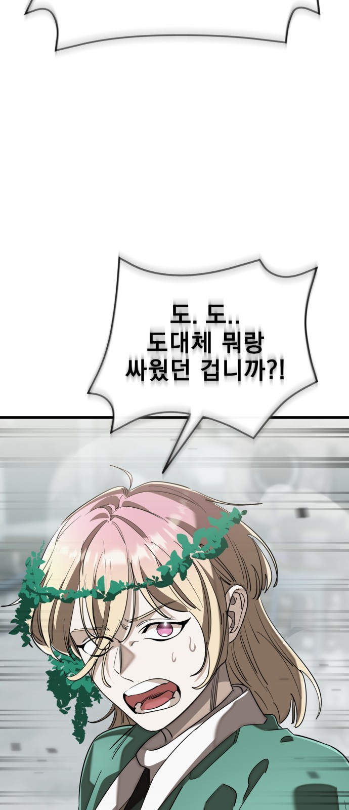 109 페이지