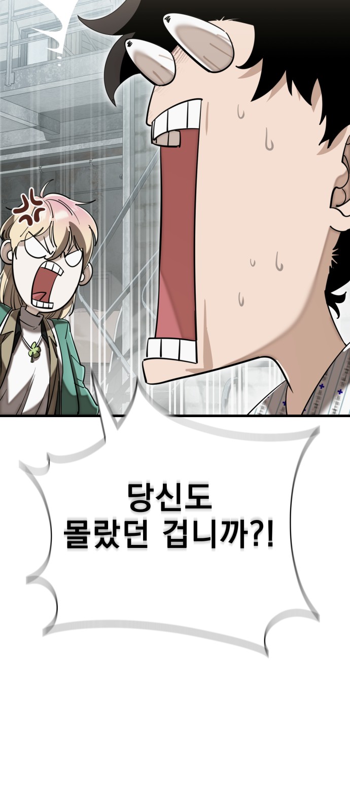 111 페이지