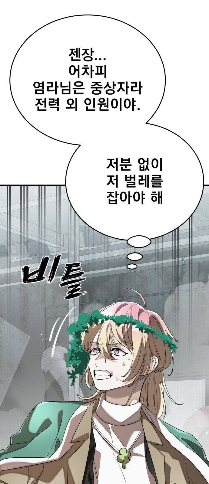 112 페이지