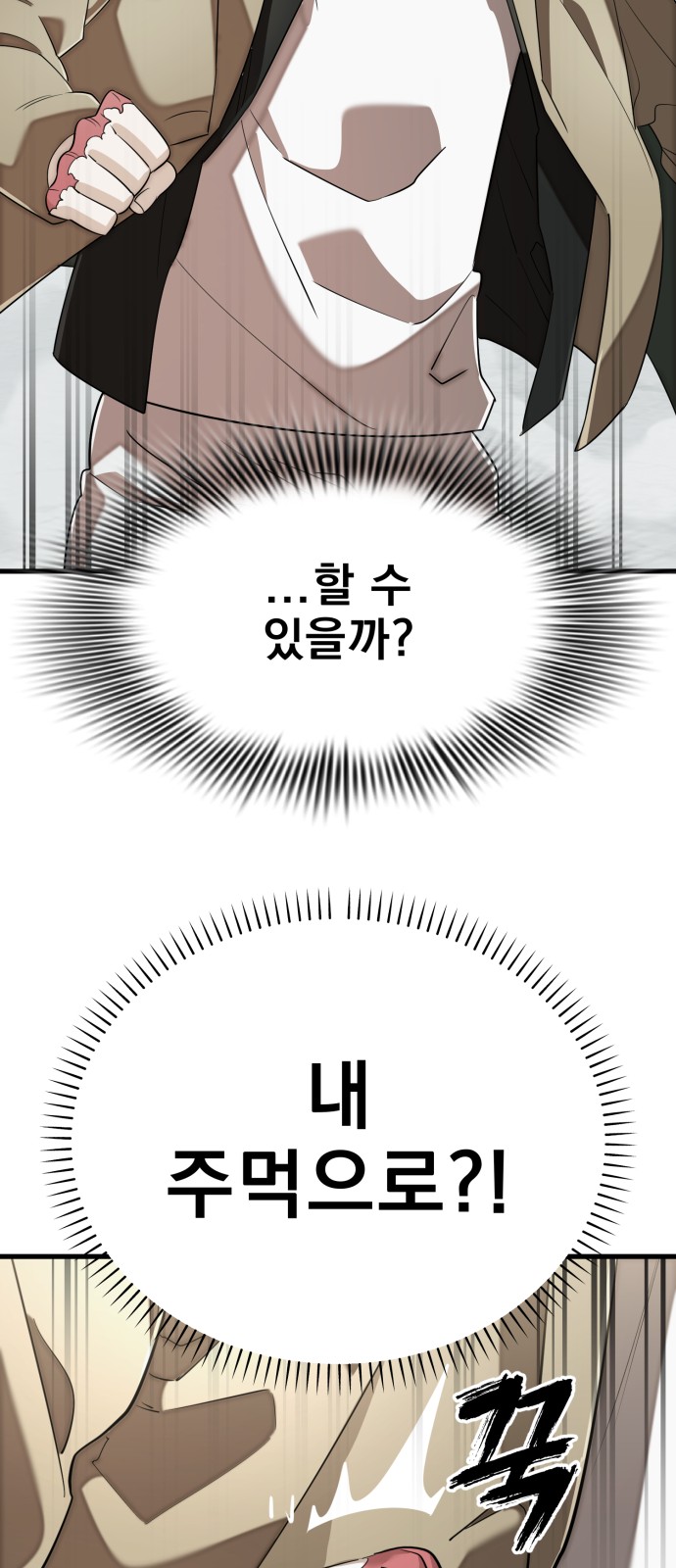 113 페이지