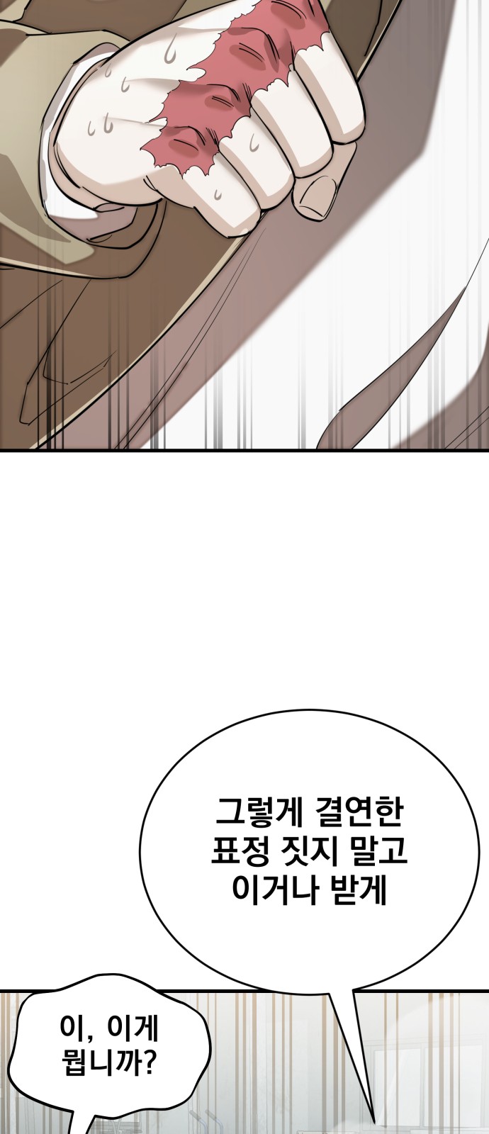 114 페이지