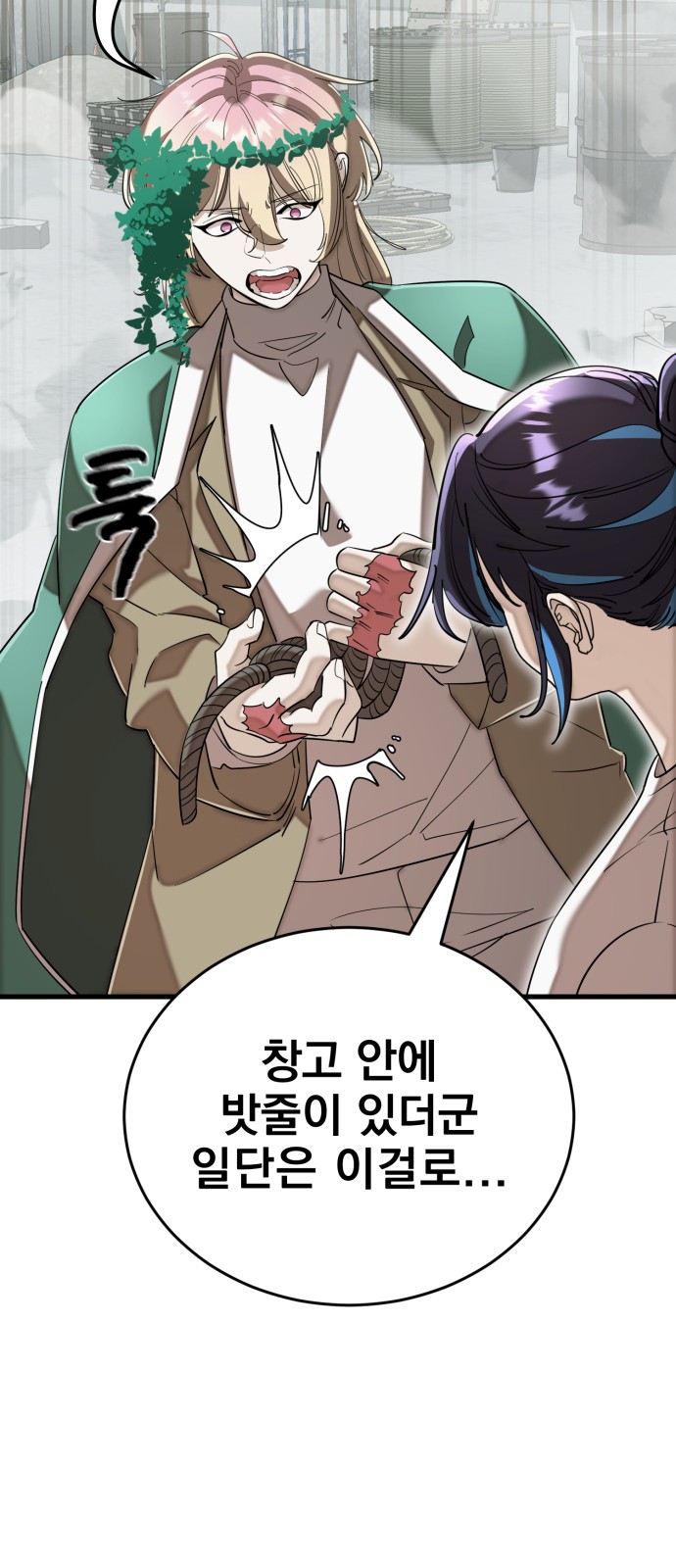 115 페이지