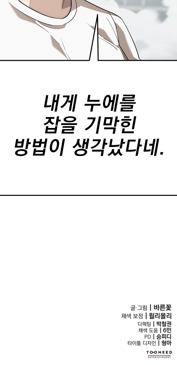 117 페이지