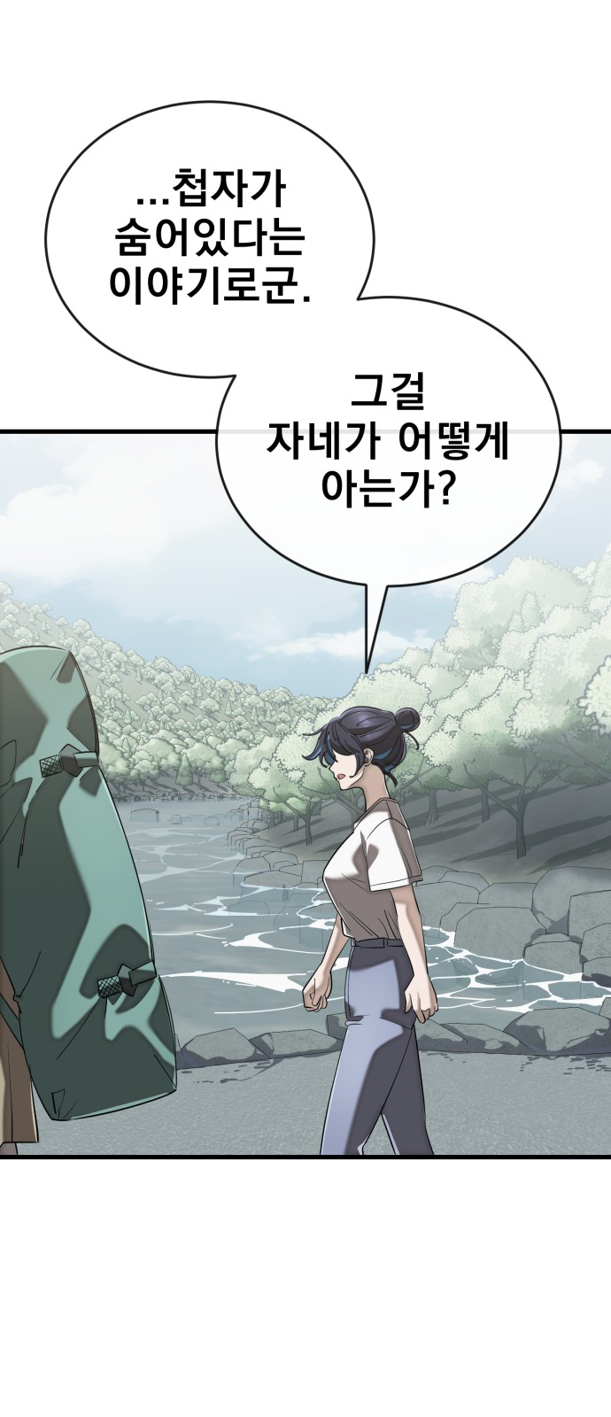 57 페이지