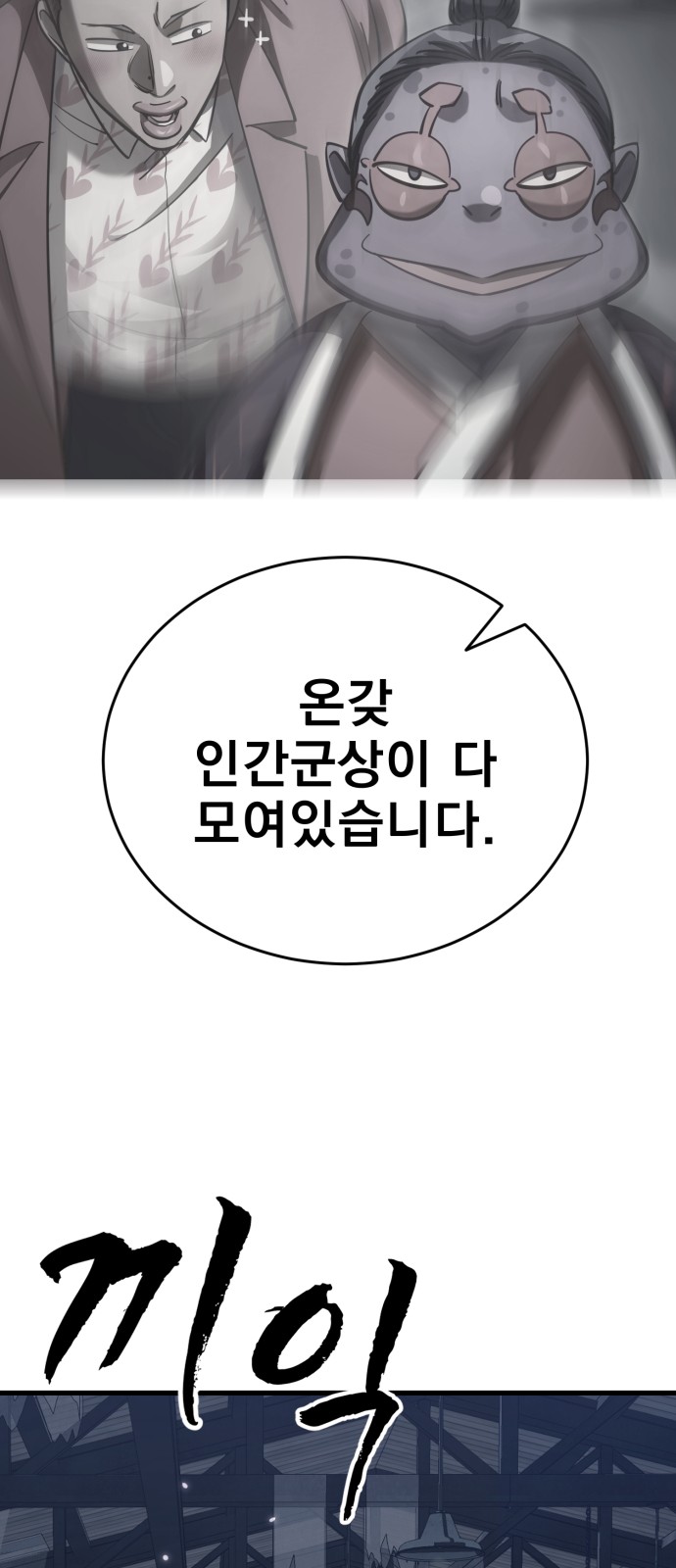 65 페이지