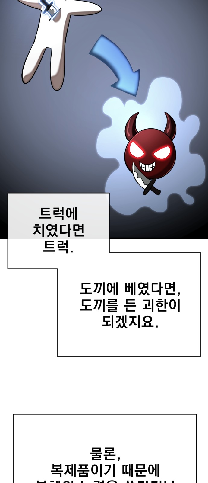 83 페이지