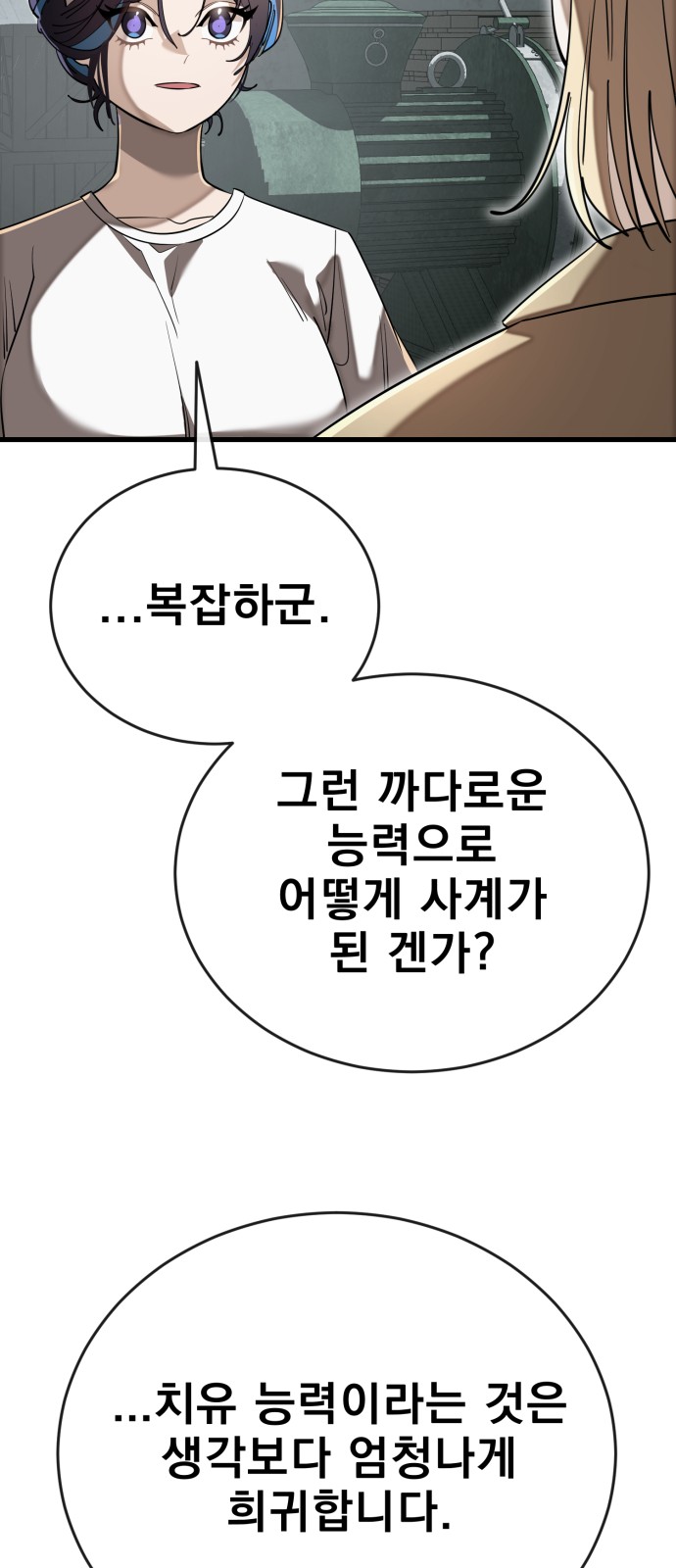 85 페이지
