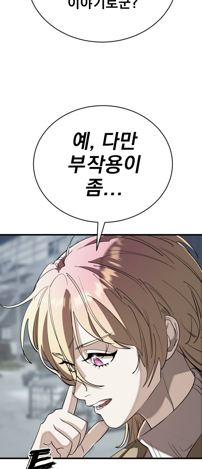 89 페이지
