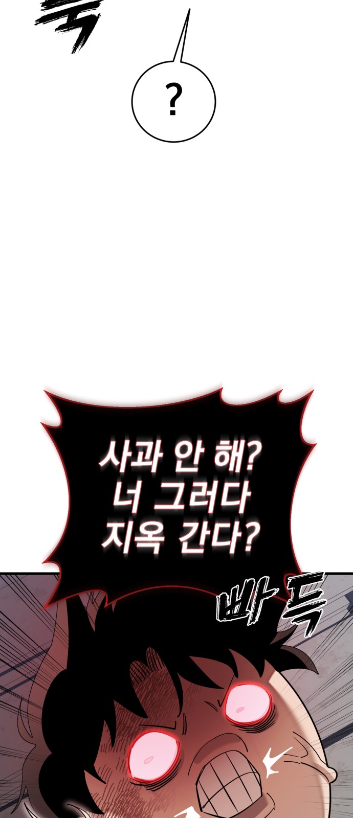 90 페이지