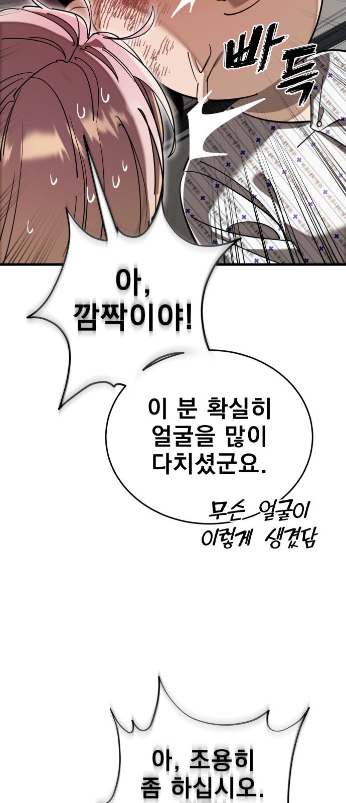 91 페이지