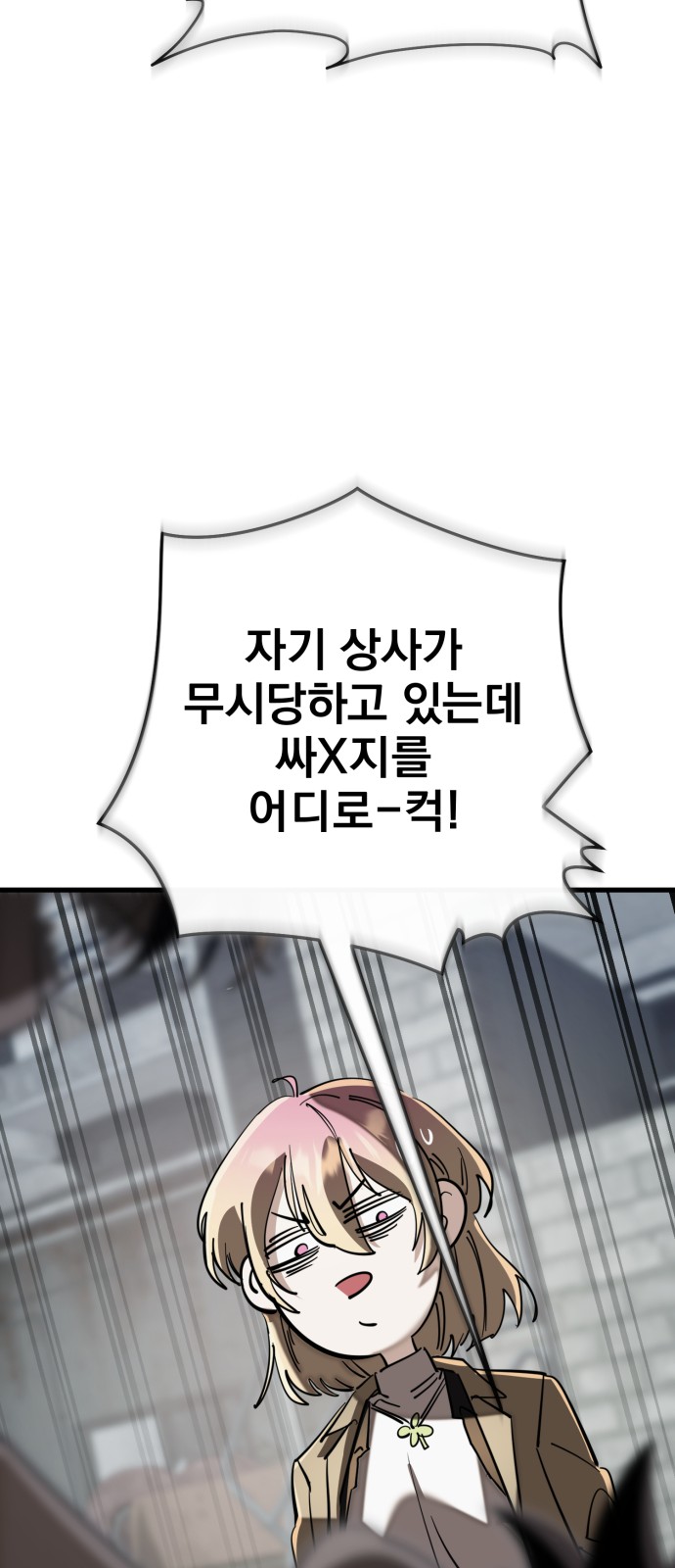 93 페이지
