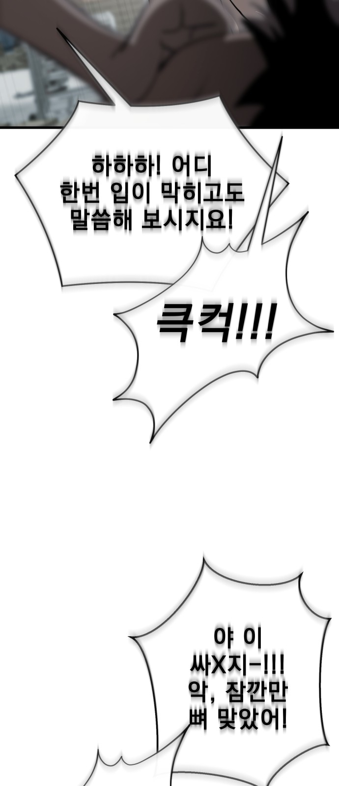 94 페이지