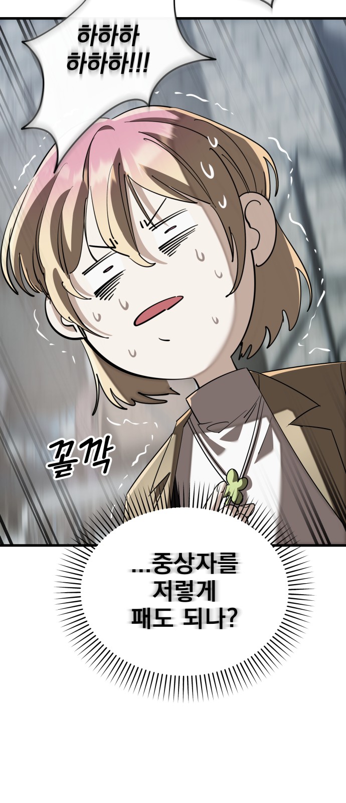 95 페이지