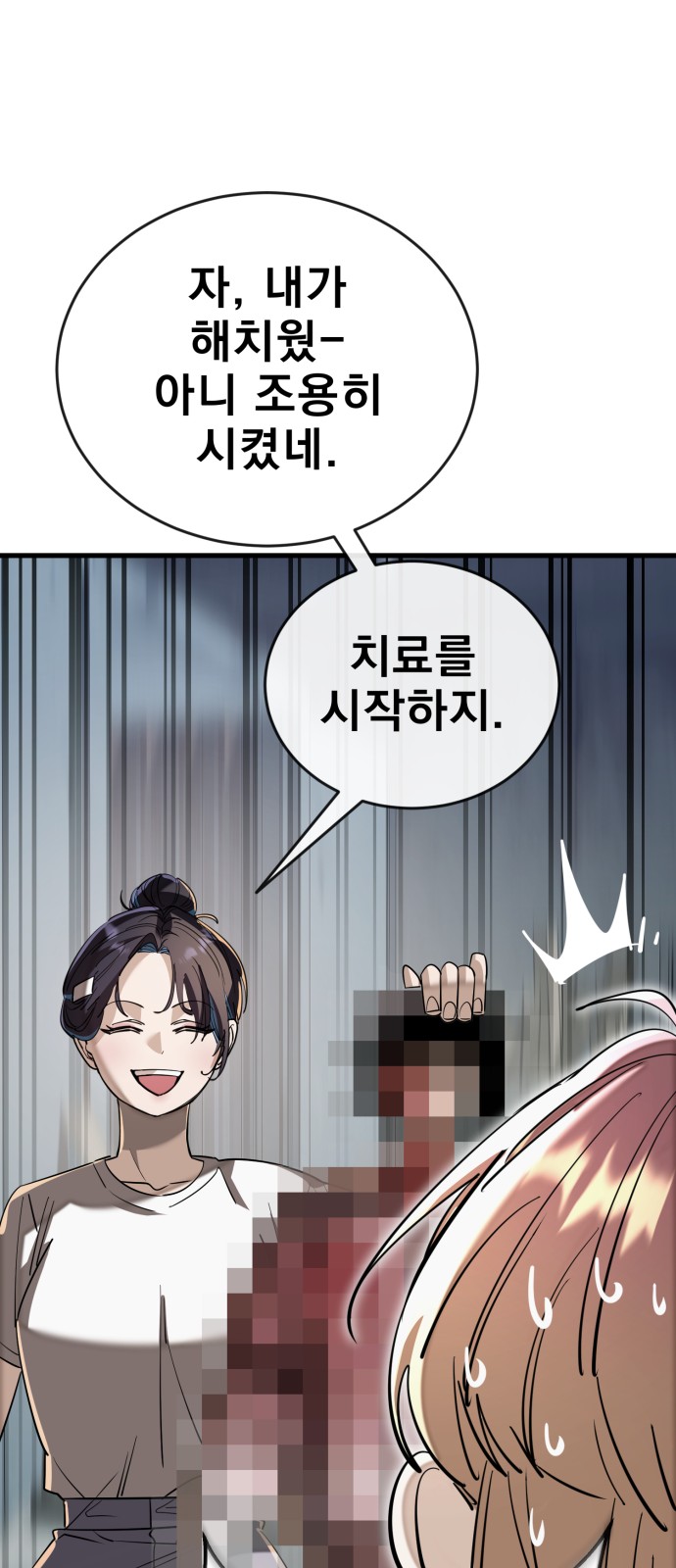 96 페이지