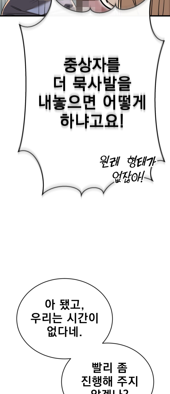 97 페이지