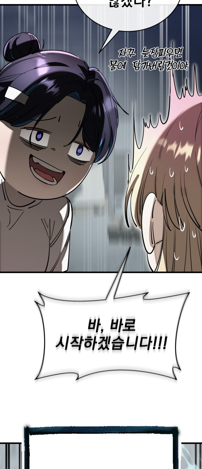 98 페이지