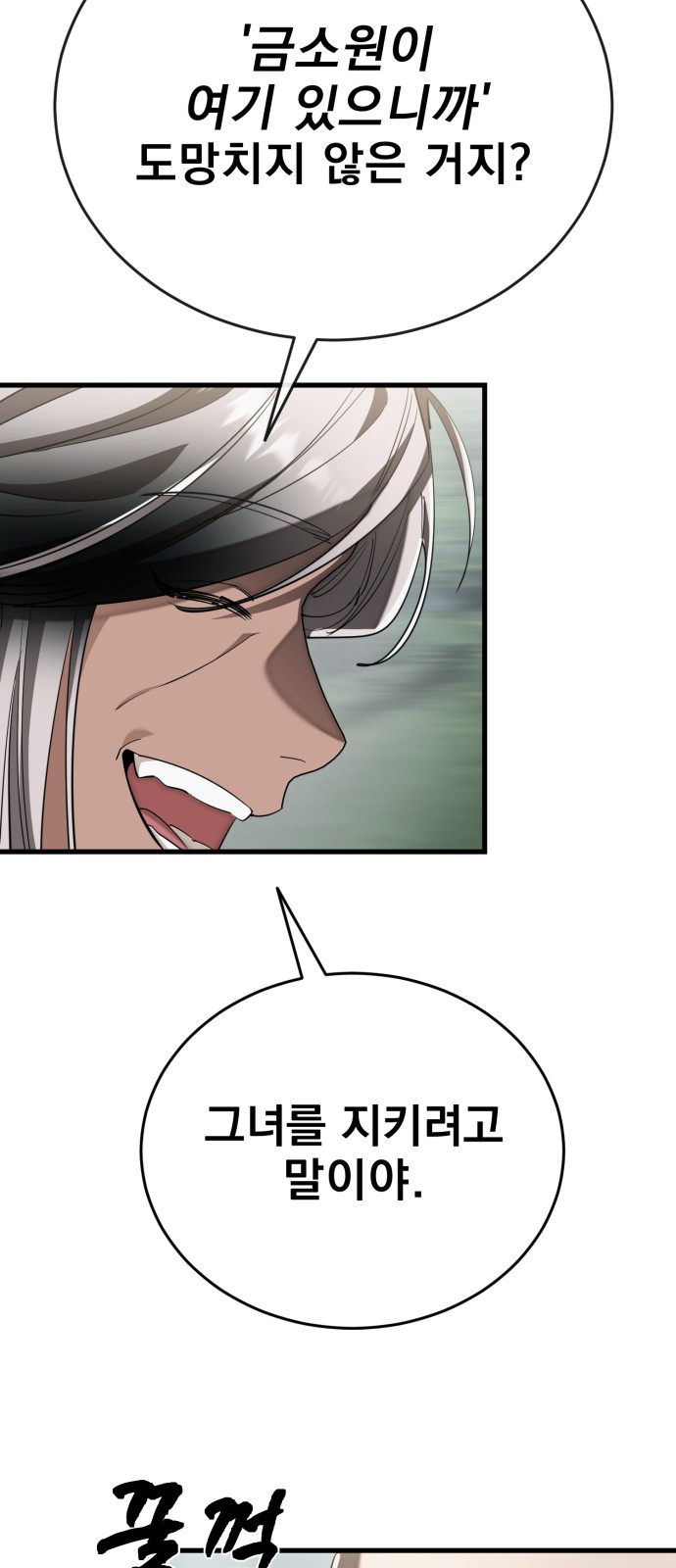 100 페이지