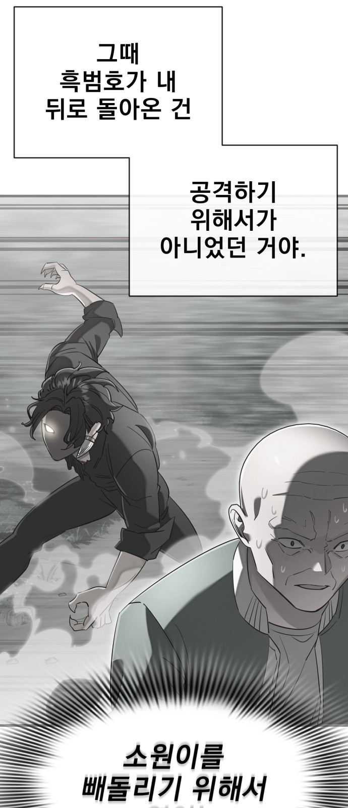103 페이지