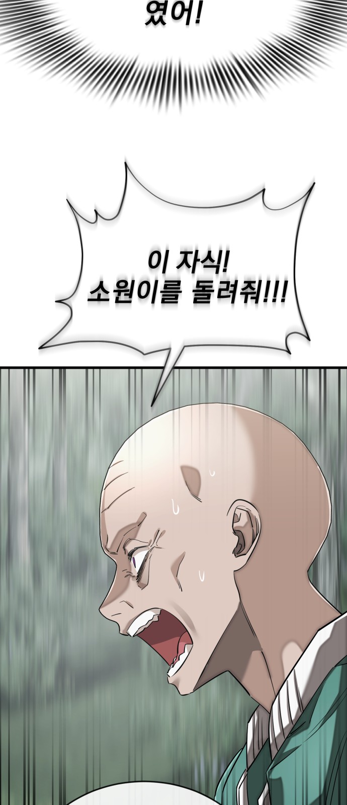 104 페이지