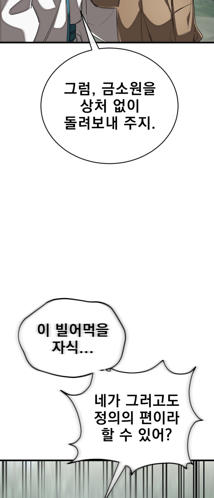 106 페이지