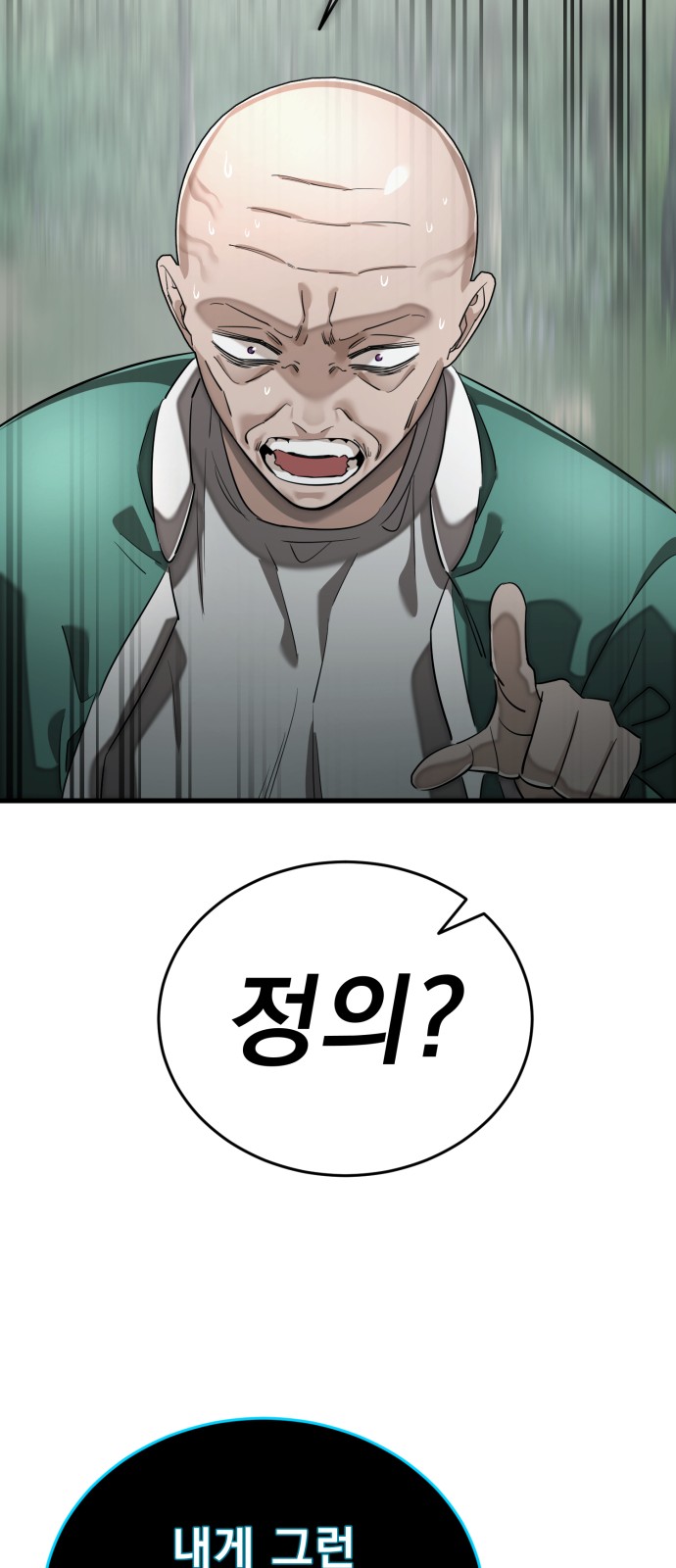 107 페이지