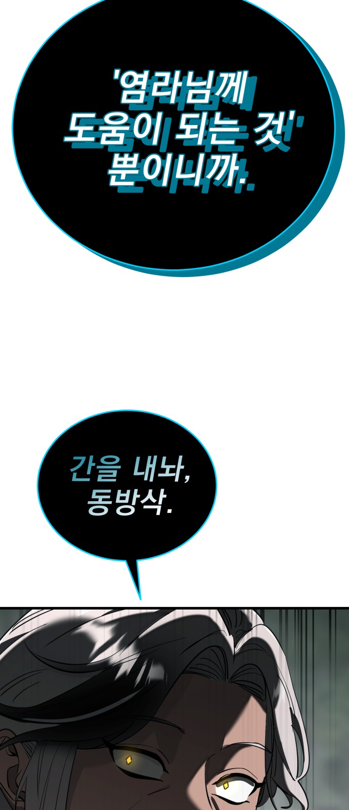 109 페이지