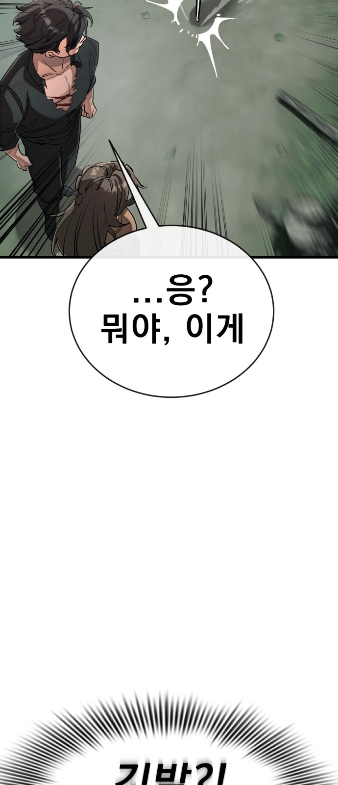 112 페이지